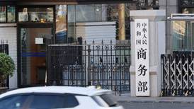 事关外贸形势、服务贸易发展,商务部最新回应来了