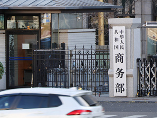 事关外贸形势、服务贸易发展，商务部最新回应来了
