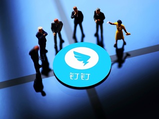 钉钉换帅后《置身钉内》作者再发长文