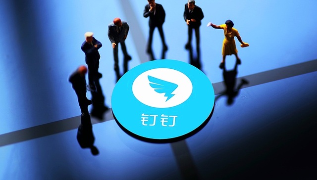 钉钉换帅;置身钉内;作者;长文