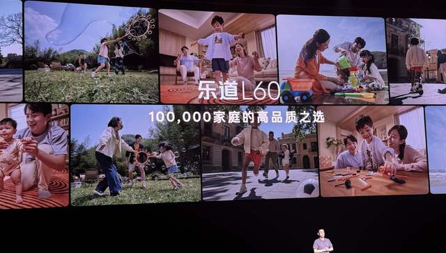 闪电快讯｜新乐道L60上市，19.28万元起同步开启交付