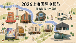 上海百年老影院，半部城市光影史，一起打卡梧桐区里的传奇影院！