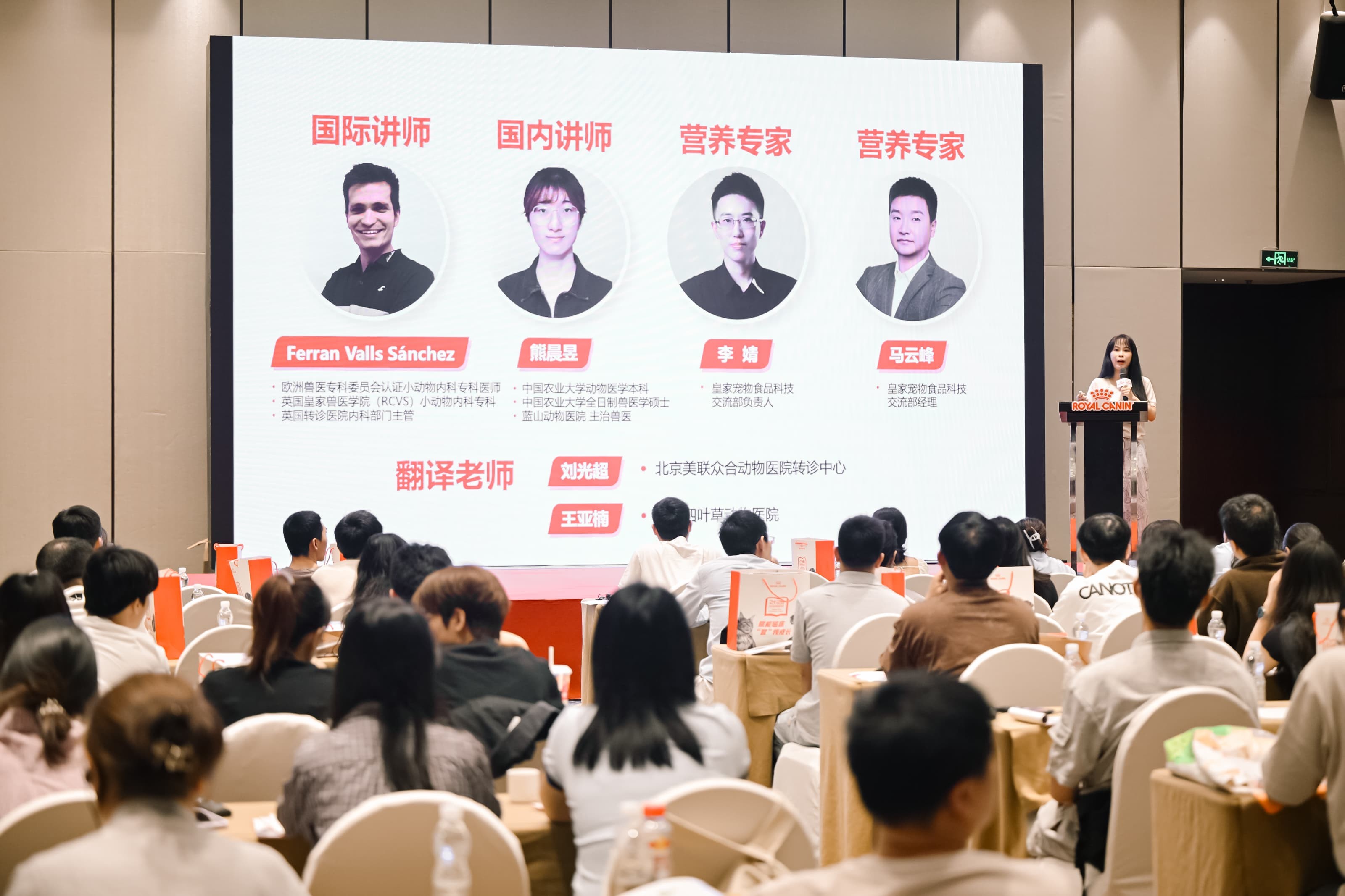 1781178236852658.jpg 2. 活动特邀国内外权威兽医师组成讲师团队.JPG