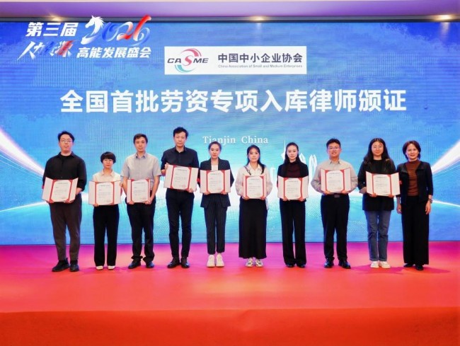 1781249761554200.jpg 图片 3.jpg