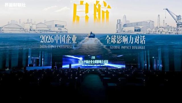 going global; growing local; Chinese firms; global influence