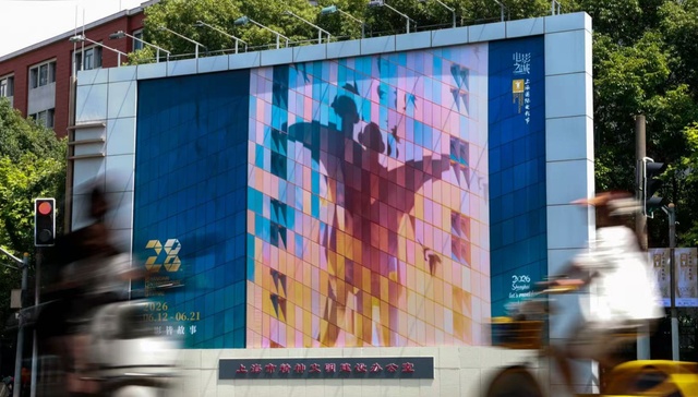 SIFF Special: Where Shanghai goes to the movies