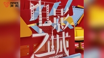 跟着电影节游上海，打卡武康路网红街区