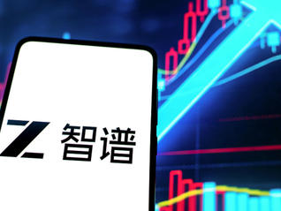 Anthropic旗舰模型遭美管制，智谱股价盘中暴涨47%
