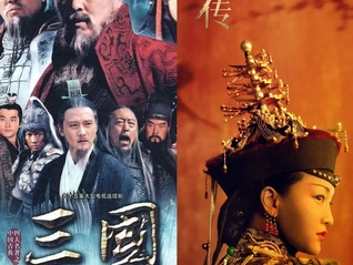 男有《新三国》，女有《如懿传》：当电视剧吐槽成为一种再创作