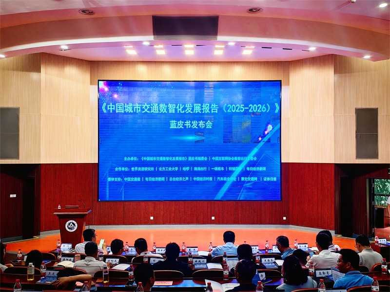 1781501609865489.jpg 发布会现场.jpg