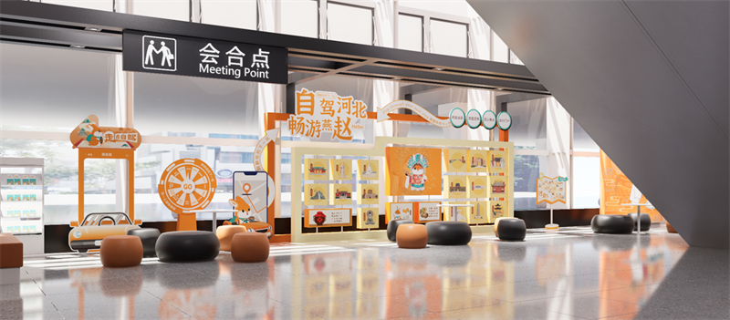 1781501624693409.png 石家庄正定机场店.png