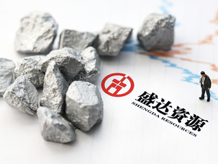 股价跌停！白银龙头盛达资源及实控人被立案调查