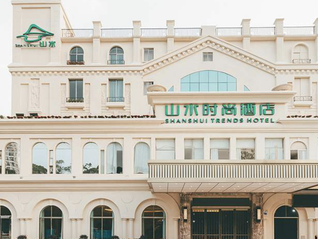 山水酒店被中青旅挂牌甩卖，连亏五年负债超5亿