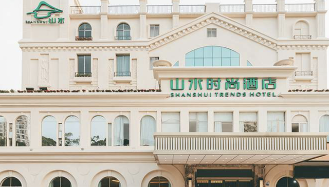山水酒店;中青旅;挂牌甩卖;连亏五年;负债超5亿