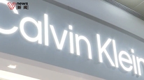 CK多家门店被曝劳资纠纷，品牌方称正在沟通协调