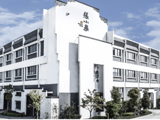 芯片大佬蒋学明7.5亿元入局张小泉，股价大涨后“跳水”