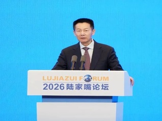 吴清陆家嘴论坛最新发声！扩大科创板第五套标准适用范围至人工智能领域