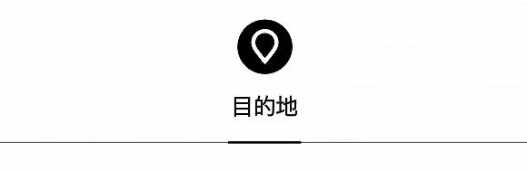 皇家加勒比迎来新游轮,达美航空加密上海-洛杉矶航班 | 一周旅行指南