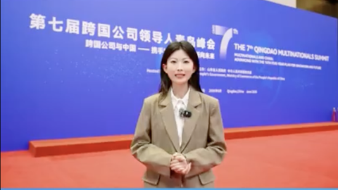 阿斯利康：落户青岛感受城市热忱，以绿色智能智造树立行业标杆