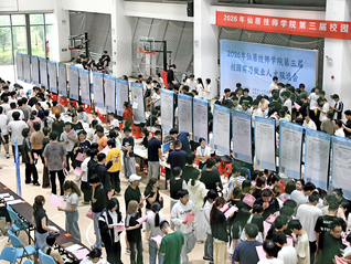 “十五五”瞄准就业优先！重磅文件部署就业提质扩容