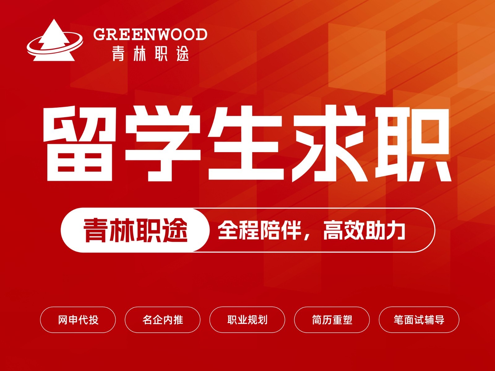 1781612958571160.jpg 0303外宣海报_画板 1 副本 9.jpg