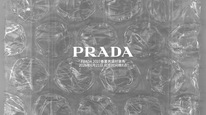 PRADA 2027春夏男装时装秀