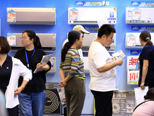 加力促消费！第三批“国补”资金6月底前下达