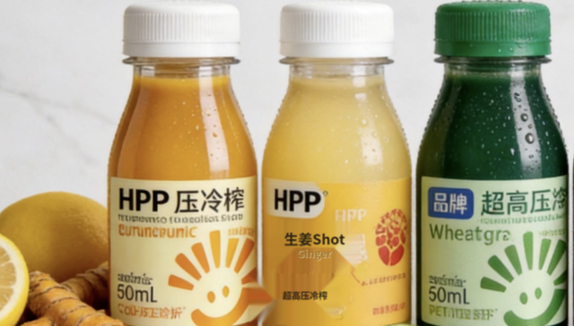 姜黄shot降温之后，谁会成为下一个“一口闷”爆款