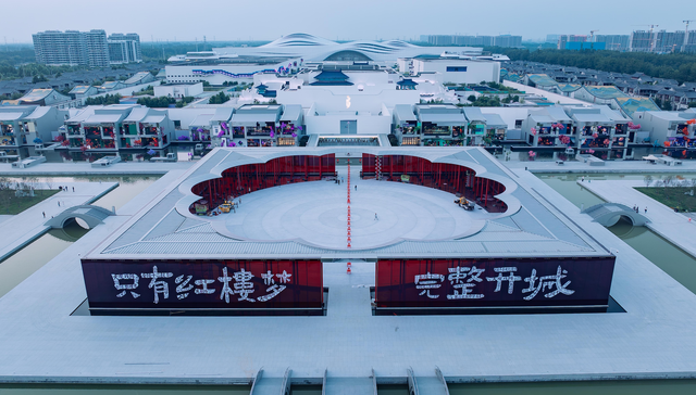 只有红楼梦·戏剧幻城完整开城，带来高浓度的戏剧体验
