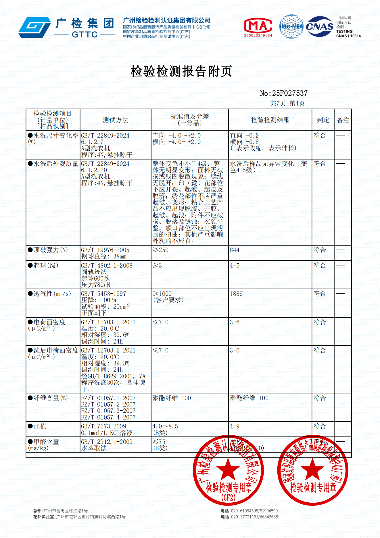 https://img.jiemian.com/101/original/20260618/import_1781763355238420250011.png https://img.jiemian.com/101/original/20260618/import_1781763355238420250011.png