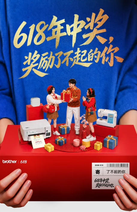 618���н��������潱���˲�������Լ�
