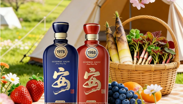 贵州安酒,酱酒,