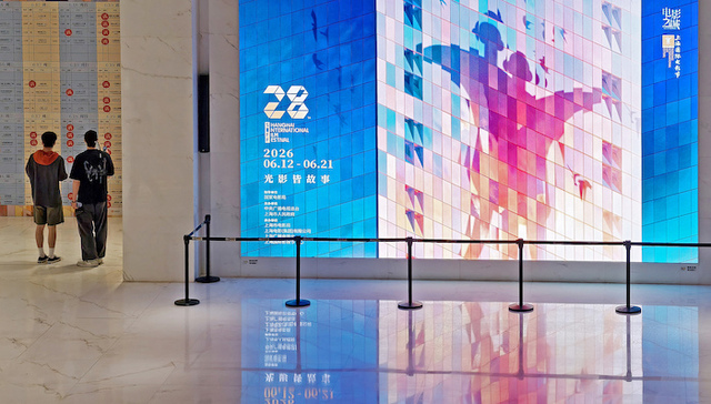 年轻导演;上海;新手村