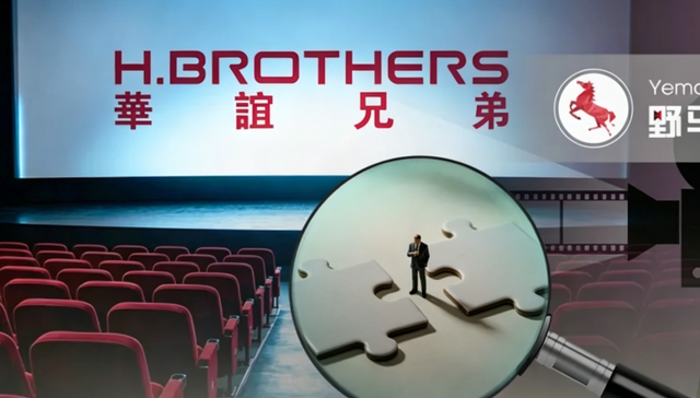冯小刚《抓特务》爆火，华谊兄弟却陷参投“罗生门”