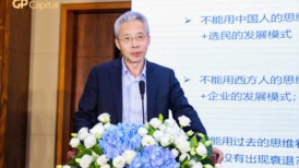 【专访】李迅雷:从信贷扩张到直接融资,货币创造模式再迎巨变