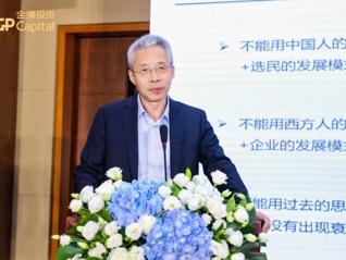 【专访】李迅雷：从信贷扩张到直接融资，货币创造模式再迎巨变