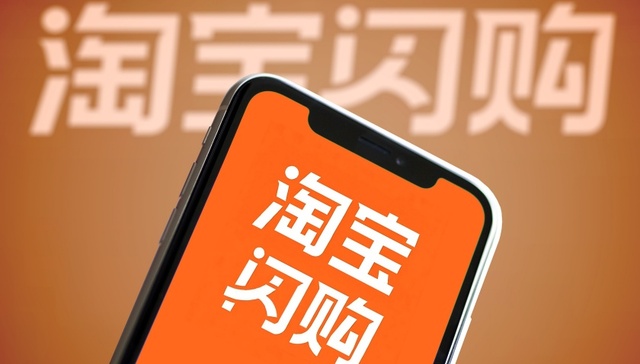 淘宝闪购;高端外卖项目;家宴;米其林餐厅