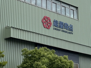 上海临港“人造太阳”冲刺万秒运行 | 国家未来产业地图