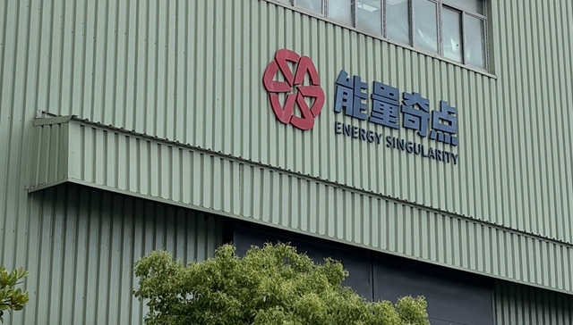 上海临港;人造太阳;万秒运行;国家未来产业地图