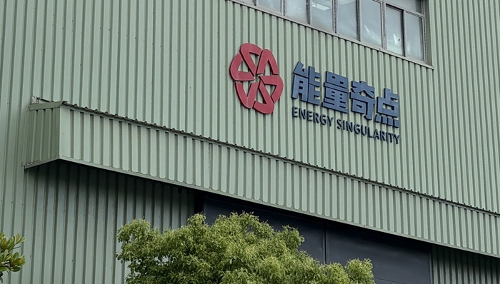上海临港;人造太阳;万秒运行;国家未来产业地图