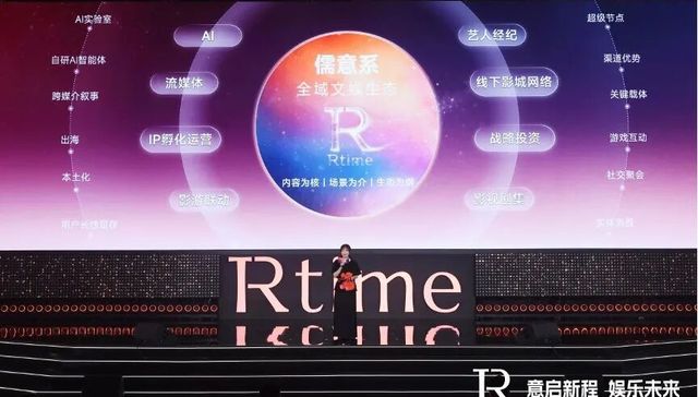 儒意电影“超级娱乐空间 2.0”遇冷？一场市场不买账的“转型叙事”