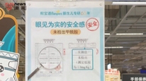 实探纸尿裤风波中的母婴店