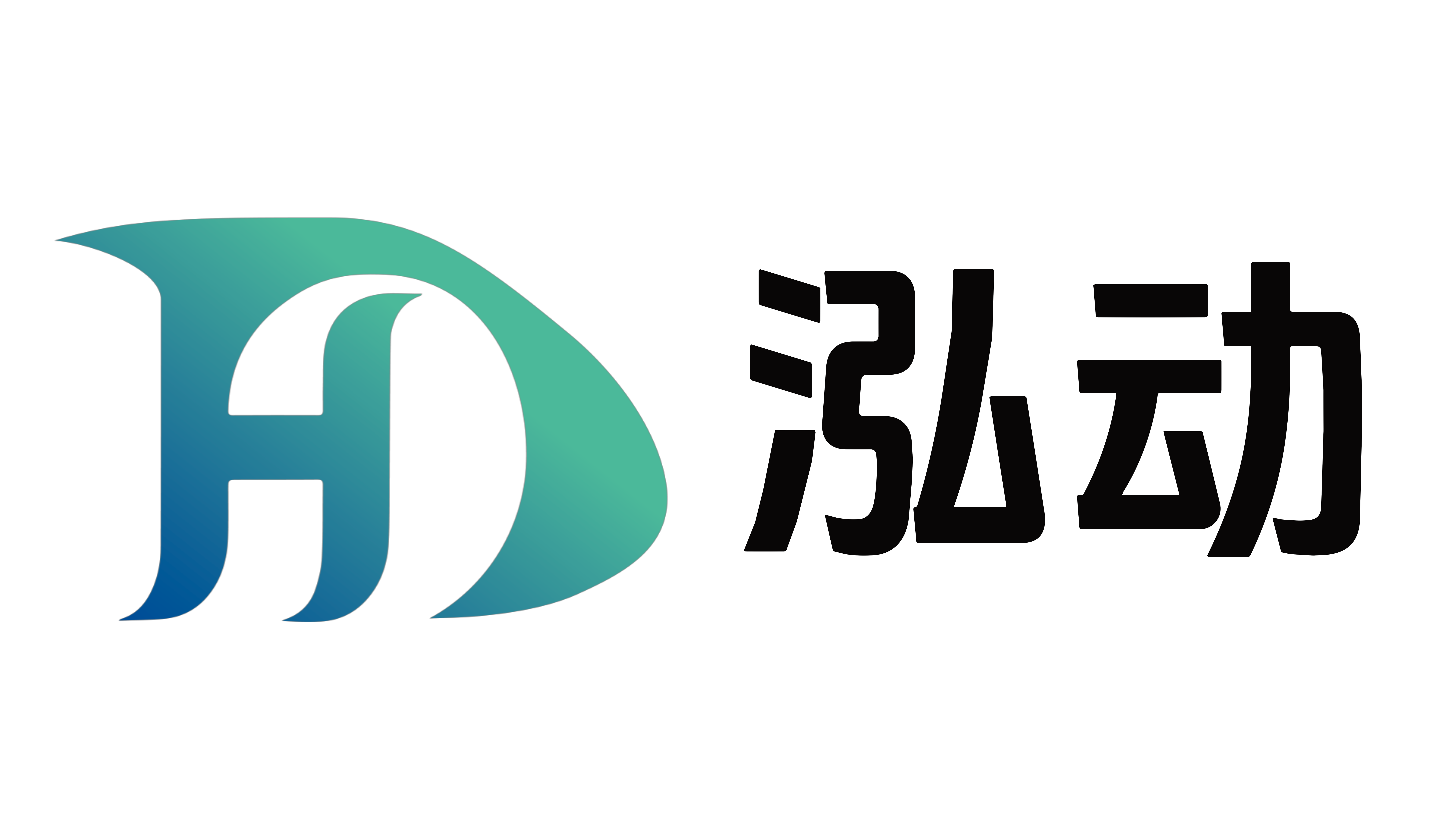 1781781220694280.png 泓动logo.png