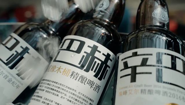 胖东来,精酿啤酒,