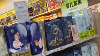 纸尿裤甲酰胺风波不断，四部门已介入，专家称品牌只提供检测报告，说服力很低
