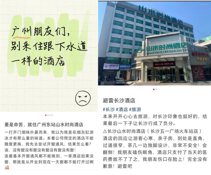 “清仓”山水酒店,中青旅终于狠下心了