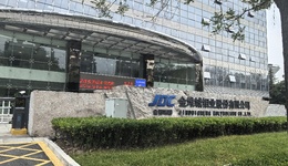 金钼股份股东会热议：“钼代钨”距离产业化还有多远？