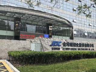 金钼股份股东会热议：“钼代钨”距离产业化还有多远？