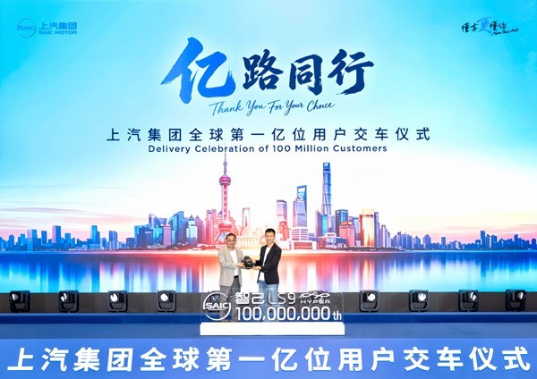 上汽七十年：信赖如种子，岁月成森林