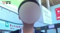 唐山机场回应女子穿深航制服推销航空储值卡